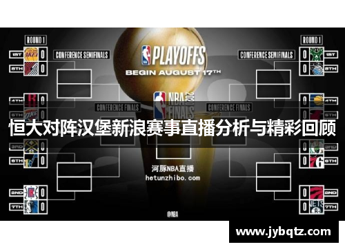 三亿体育+智能场景化新突破，合肥云谷创新落地“低氧健身”项目